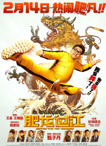 人妻啪啪啪